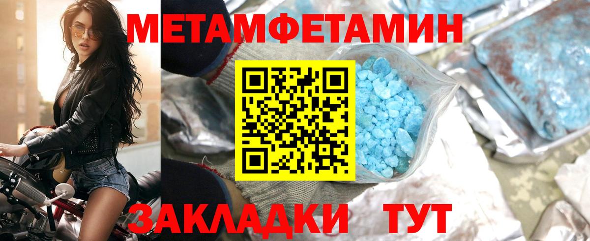 Амфетамин  АМФЕТАМИН 98%  Вход с VPN  Амфетамин  Югорск 