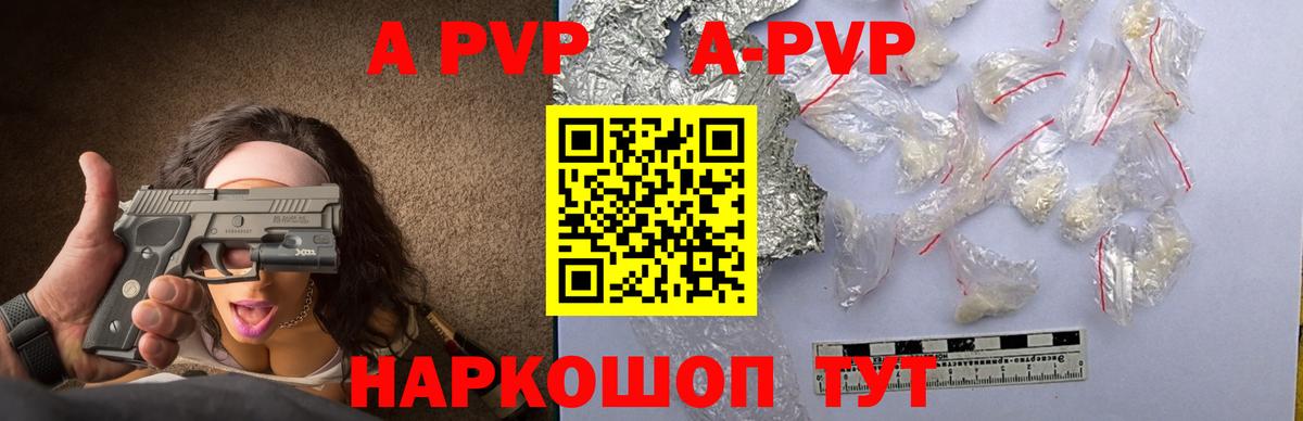 Югорск  APVP СК КРИС  Вход с VPN  закладки  Альфа ПВП крисы CK  Alfa_PVP СК КРИС 
