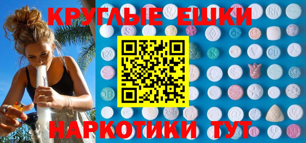 Югорск  ЭКСТАЗИ бентли  Экстази Philipp Plein  Ecstasy  продажа наркотиков  Вход с VPN 