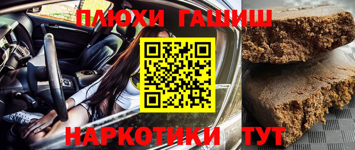 ГАШИШ Ice-O-Lator  Гашиш Cannabis  Югорск  Вход с VPN 