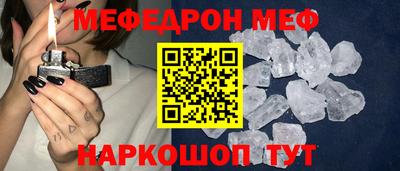 МДПВ Славгород