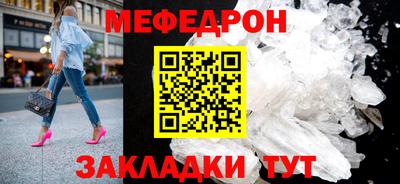 mdma Сланцы