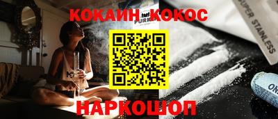 кристаллы Славянск-на-Кубани