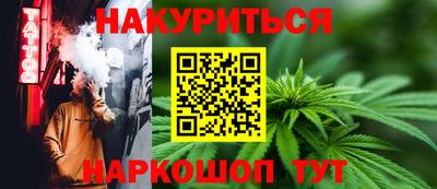 mdma Сланцы