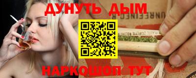 mdma Сланцы