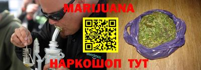 кристаллы Славянск-на-Кубани