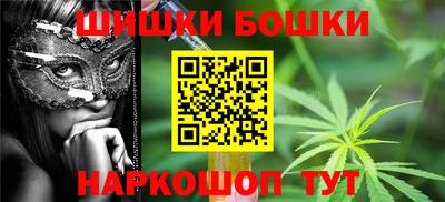 кристаллы Славянск-на-Кубани