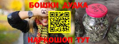 mdma Сланцы