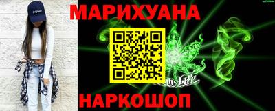mdma Сланцы