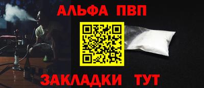 mdma Ставрополь
