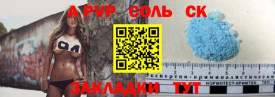 МДПВ Славгород