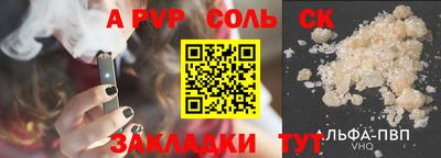 МДПВ Славгород