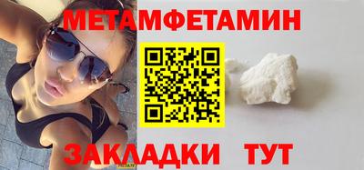 mdma Сланцы