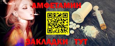 кристаллы Славянск-на-Кубани