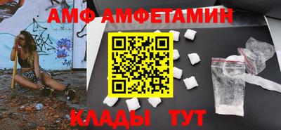 mdma Сланцы
