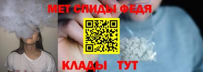 mdma Сланцы