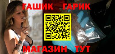 mdma Сланцы