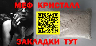 mdma Ставрополь