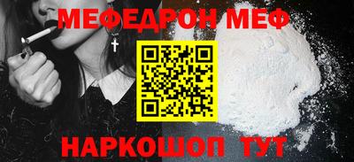 mdma Сланцы