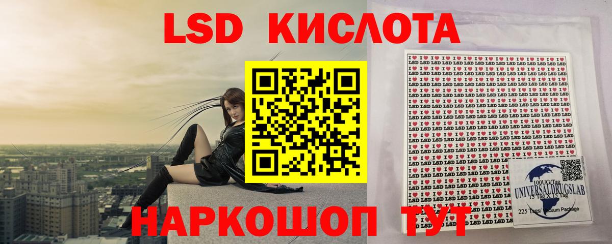 Лсд 25 экстази ecstasy Югорск