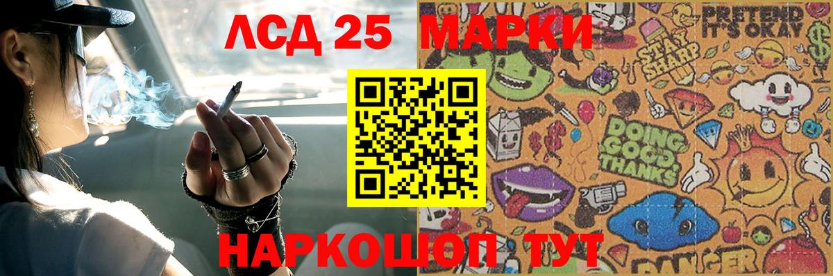 Лсд 25 экстази ecstasy  blacksprut   Югорск  Вход с VPN  LSD-25 экстази ecstasy 