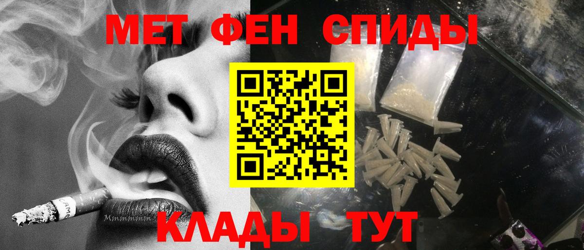 Метамфетамин витя Югорск