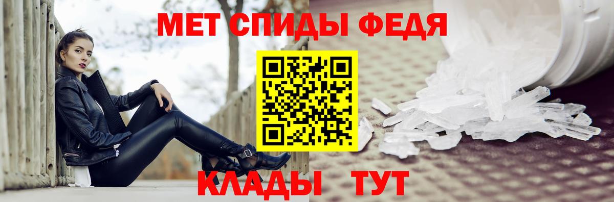 Югорск  Первитин пудра  Метамфетамин  Вход с VPN 