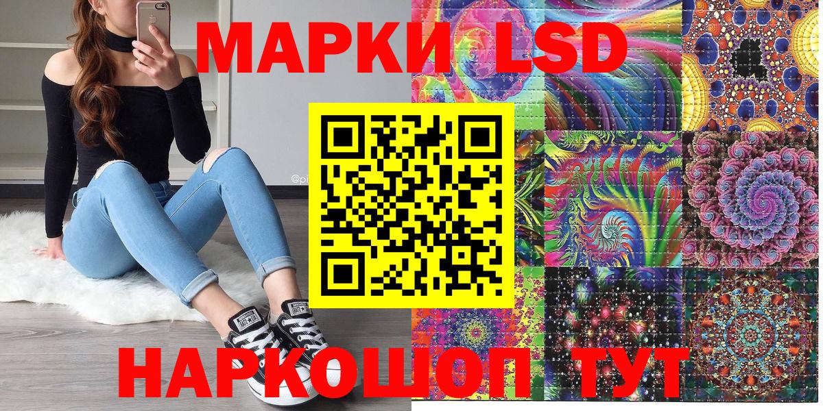 Марки NBOMe 1,5мг Югорск