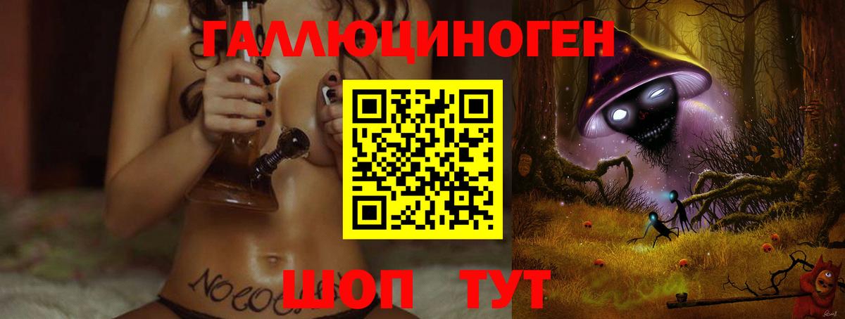 Галлюциногенные грибы Magic Shrooms  Вход с VPN  Югорск 