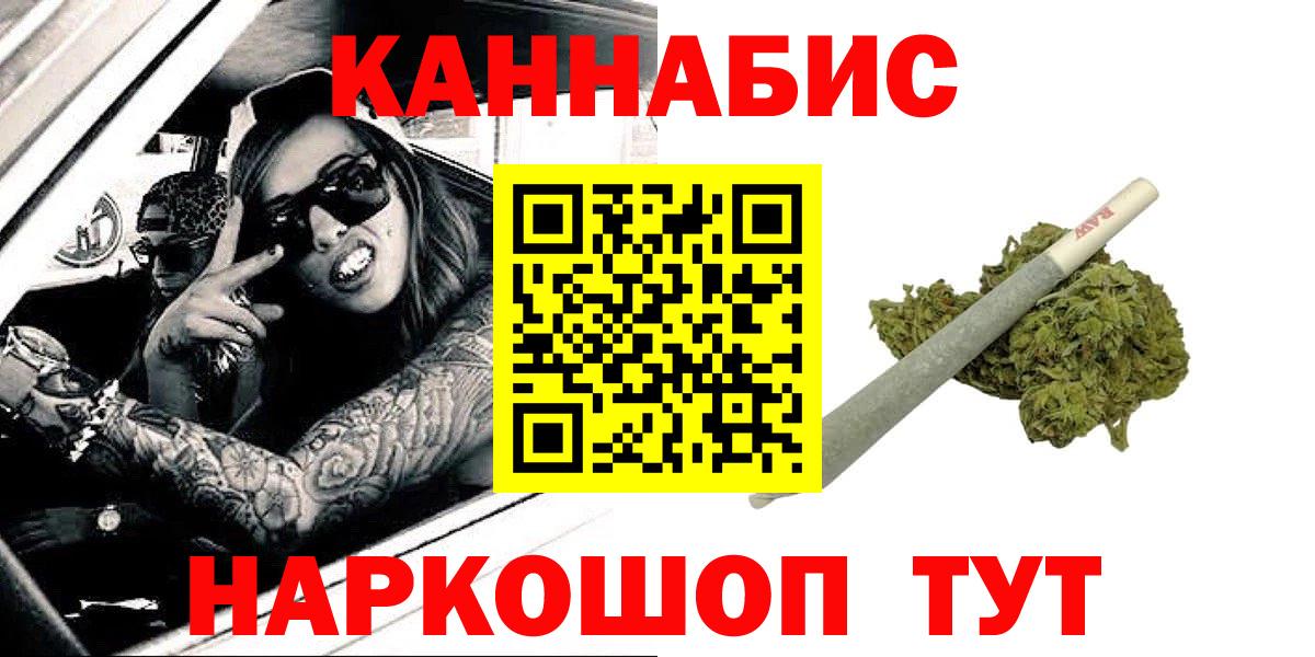 Каннабис OG Kush Югорск