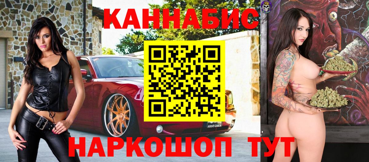 Конопля тримм  Шишки марихуана Ganja  Каннабис SATIVA & INDICA  Конопля тримм  Вход с VPN  Югорск 